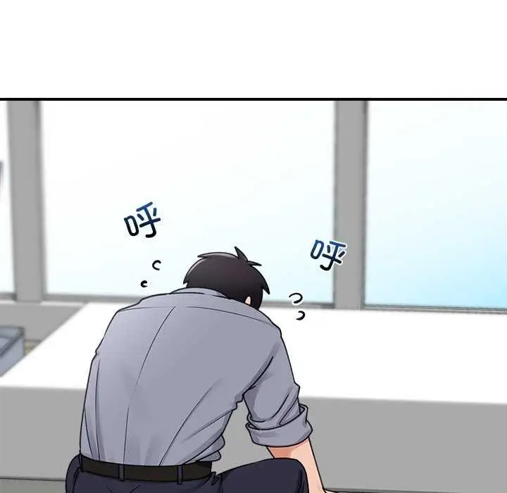 漫画《催眠手机》第3话第53张图