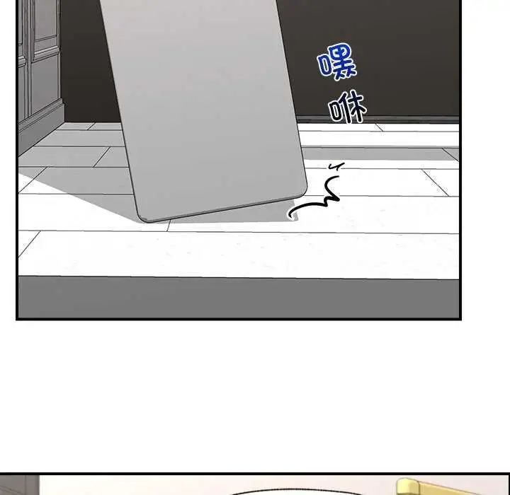 漫画《催眠手机》第3话第63张图