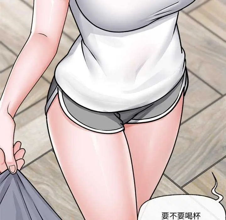 漫画《催眠手机》第3话第78张图