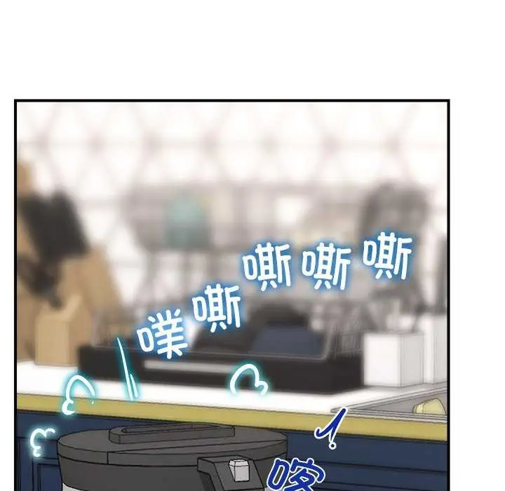 漫画《催眠手机》第3话第83张图