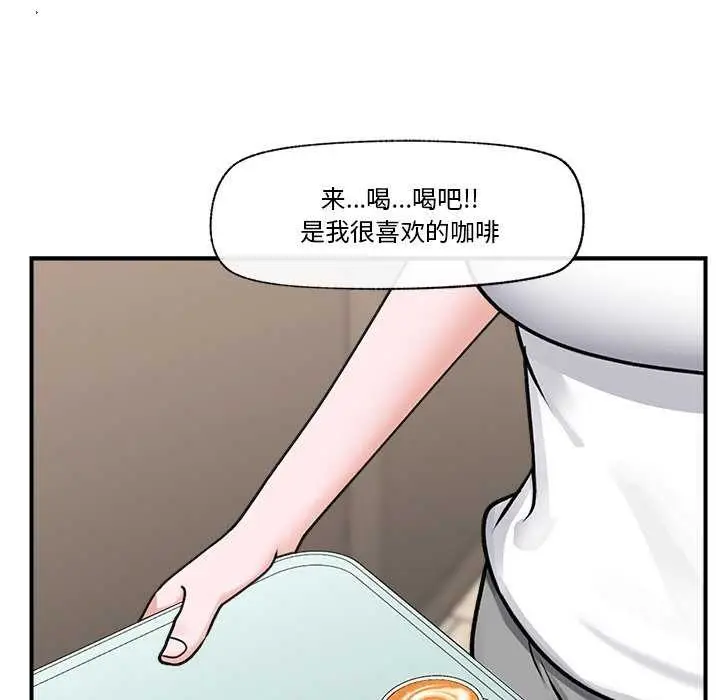 漫画《催眠手机》第3话第86张图