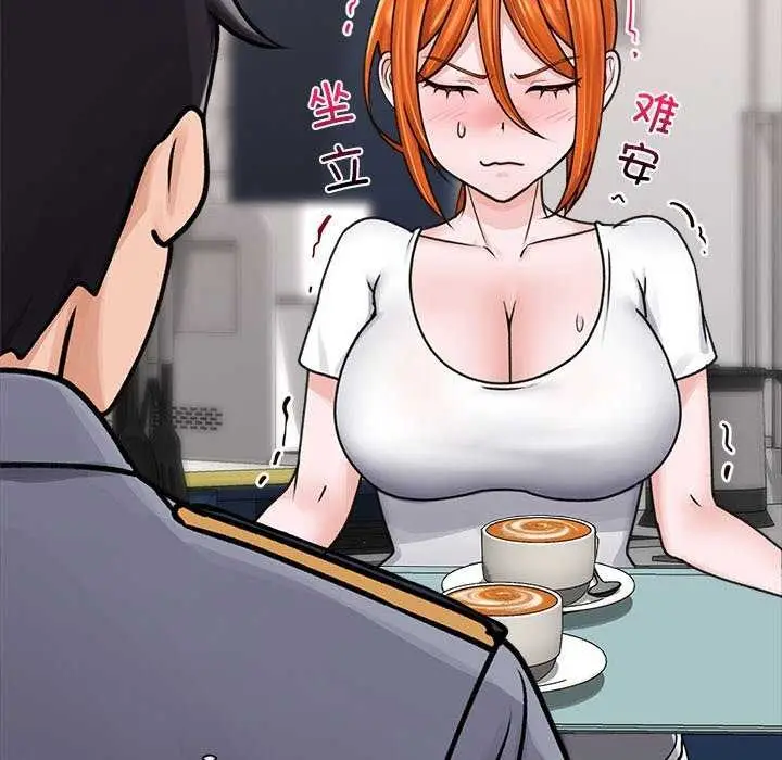 漫画《催眠手机》第3话第89张图