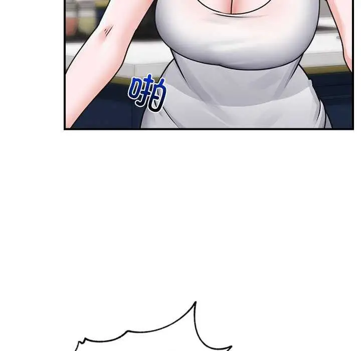 漫画《催眠手机》第3话第92张图