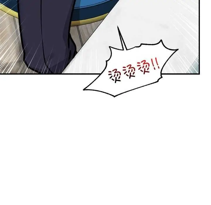 漫画《催眠手机》第3话第94张图