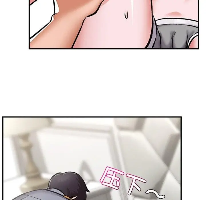 漫画《催眠手机》第4话第104张图