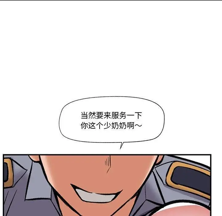 漫画《催眠手机》第4话第110张图
