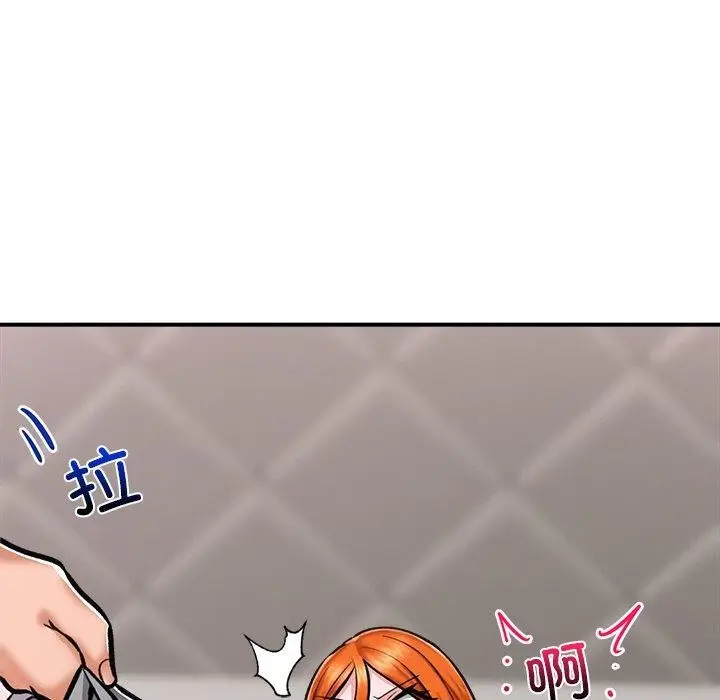 漫画《催眠手机》第4话第131张图