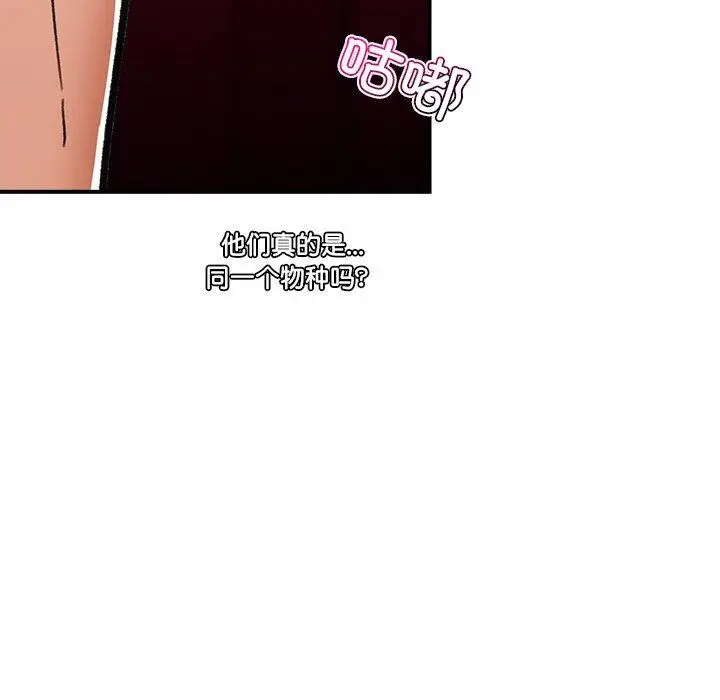 漫画《催眠手机》第4话第146张图