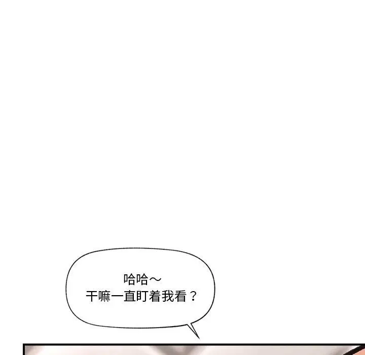 漫画《催眠手机》第4话第147张图
