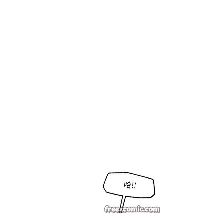 漫画《催眠手机》第4话第45张图
