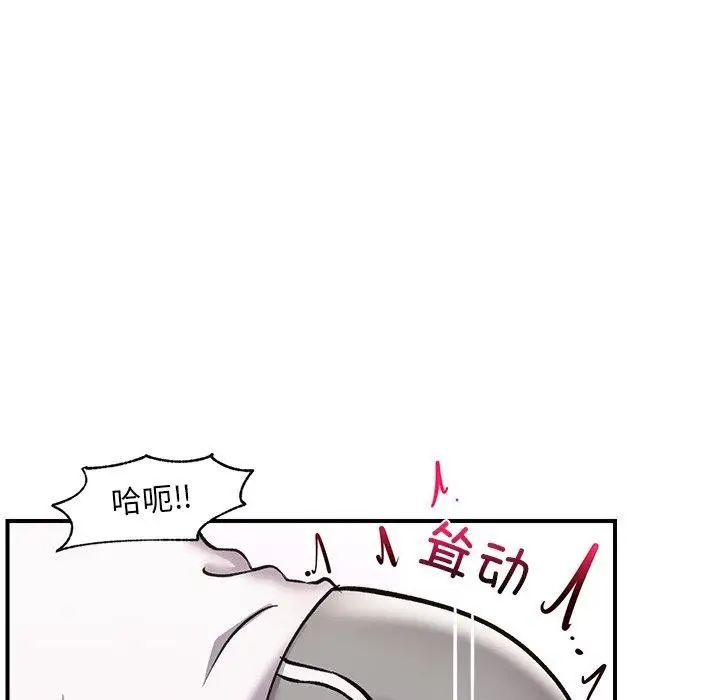 漫画《催眠手机》第4话第51张图