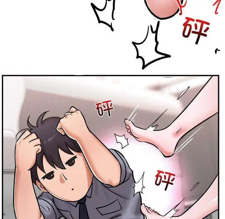 漫画《催眠手机》第4话第8张图