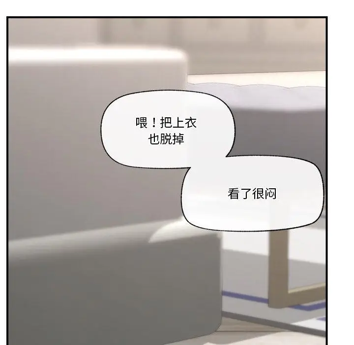 漫画《催眠手机》第5话第108张图