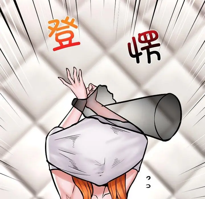 漫画《催眠手机》第5话第112张图