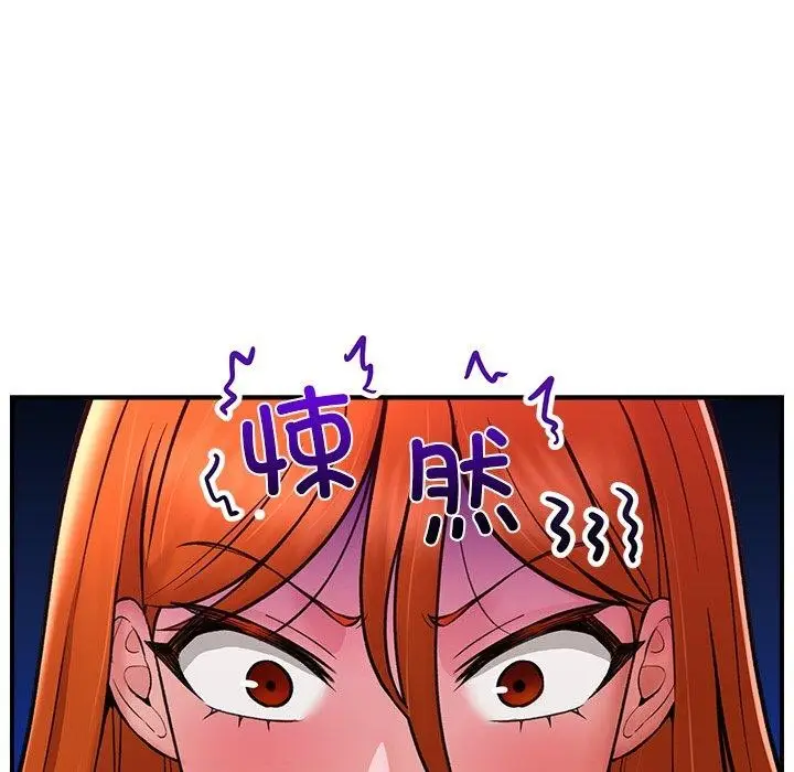 漫画《催眠手机》第5话第12张图