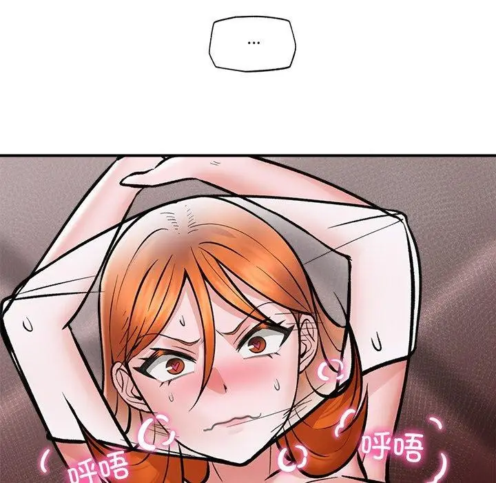 漫画《催眠手机》第5话第126张图