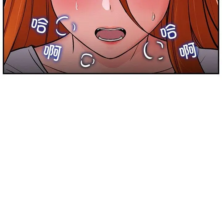 漫画《催眠手机》第5话第13张图