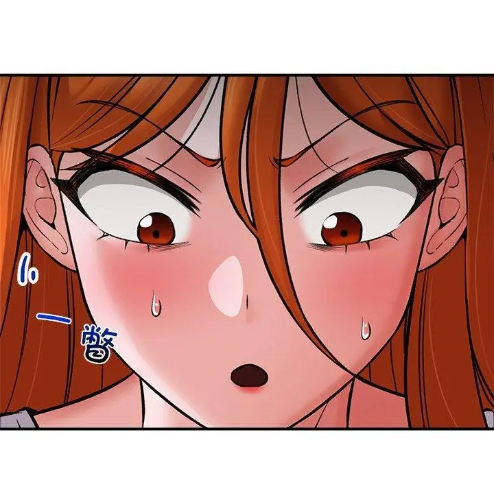 漫画《催眠手机》第5话第14张图