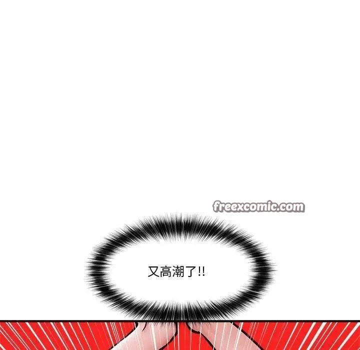 漫画《催眠手机》第5话第150张图
