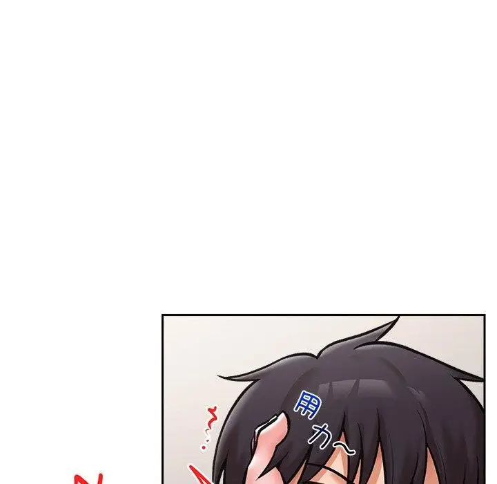 漫画《催眠手机》第5话第28张图