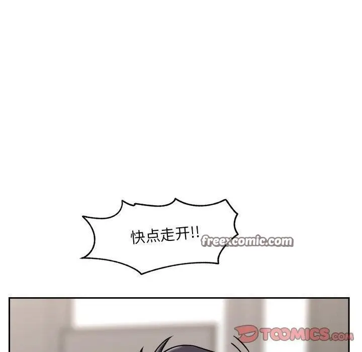 漫画《催眠手机》第5话第30张图