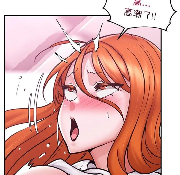 漫画《催眠手机》第5话第47张图