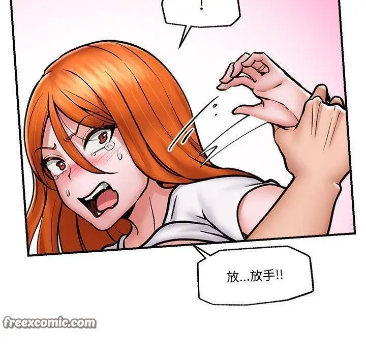 漫画《催眠手机》第5话第60张图