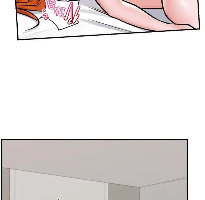 漫画《催眠手机》第5话第72张图