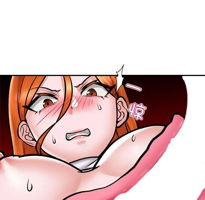漫画《催眠手机》第5话第79张图