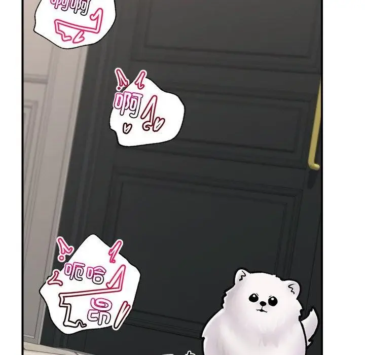 漫画《催眠手机》第5话第83张图