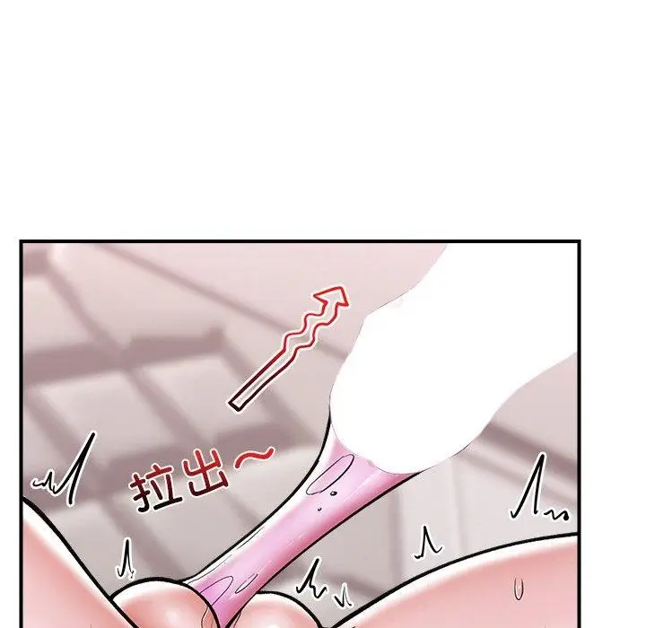 漫画《催眠手机》第5话第86张图