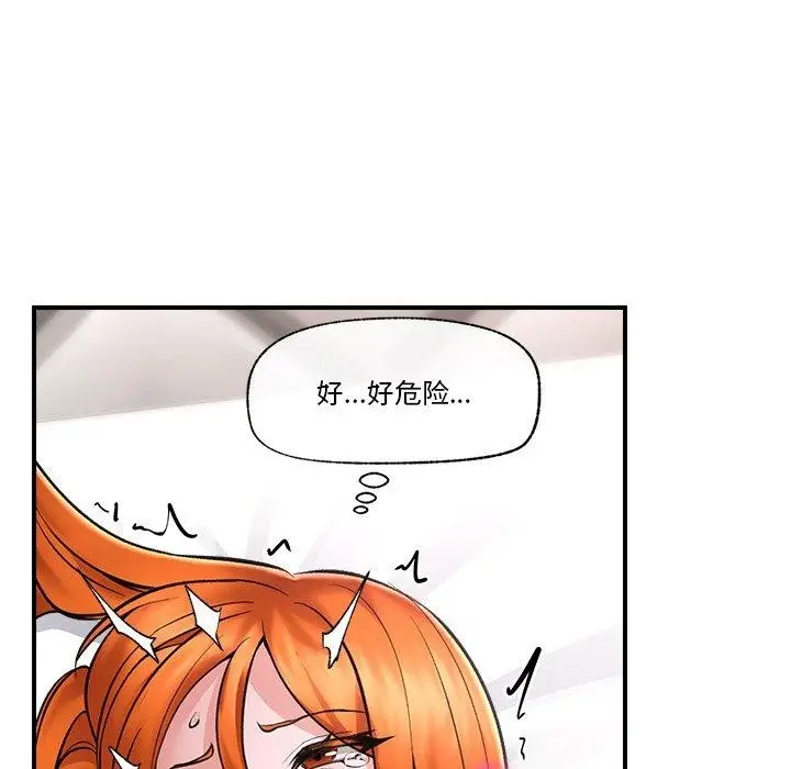 漫画《催眠手机》第5话第89张图