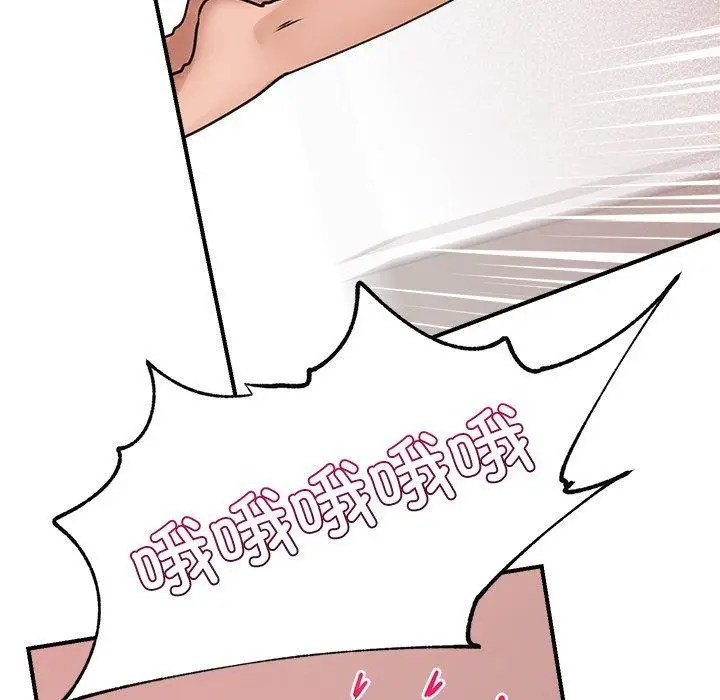漫画《催眠手机》第6话第101张图