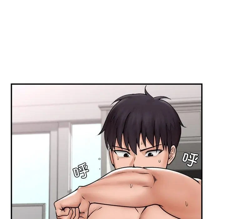 漫画《催眠手机》第6话第23张图