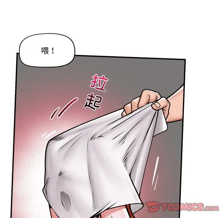 漫画《催眠手机》第6话第27张图