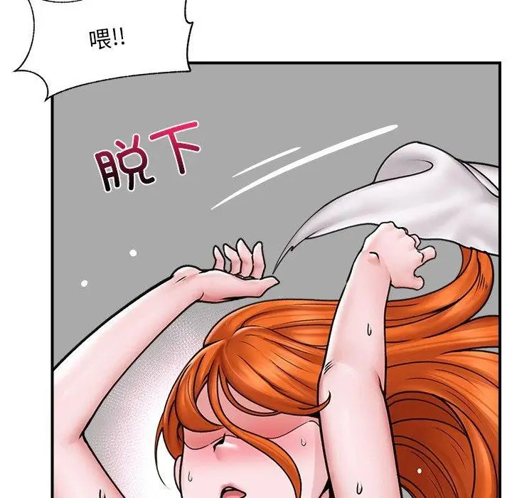 漫画《催眠手机》第6话第29张图