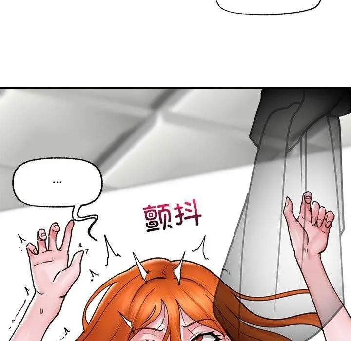 漫画《催眠手机》第6话第31张图