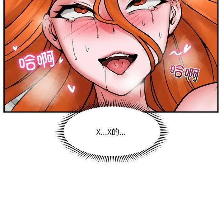 漫画《催眠手机》第6话第34张图