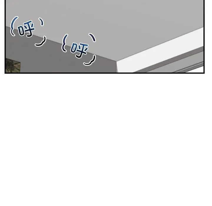 漫画《催眠手机》第6话第42张图