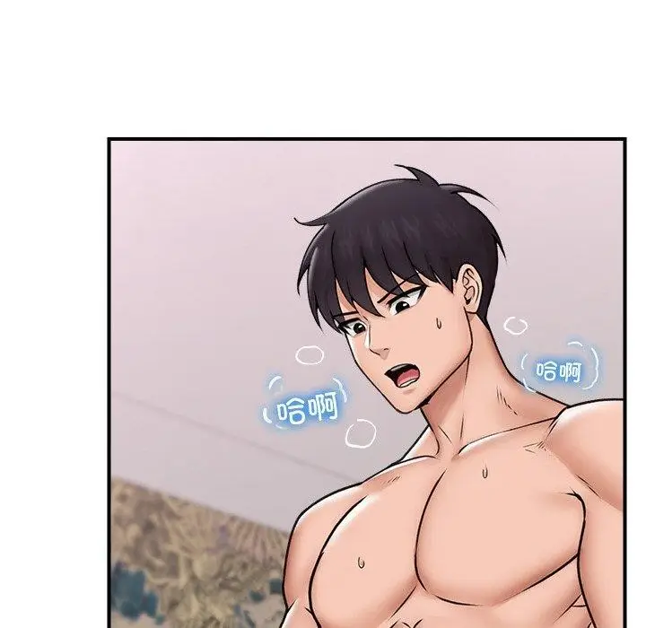 漫画《催眠手机》第6话第43张图