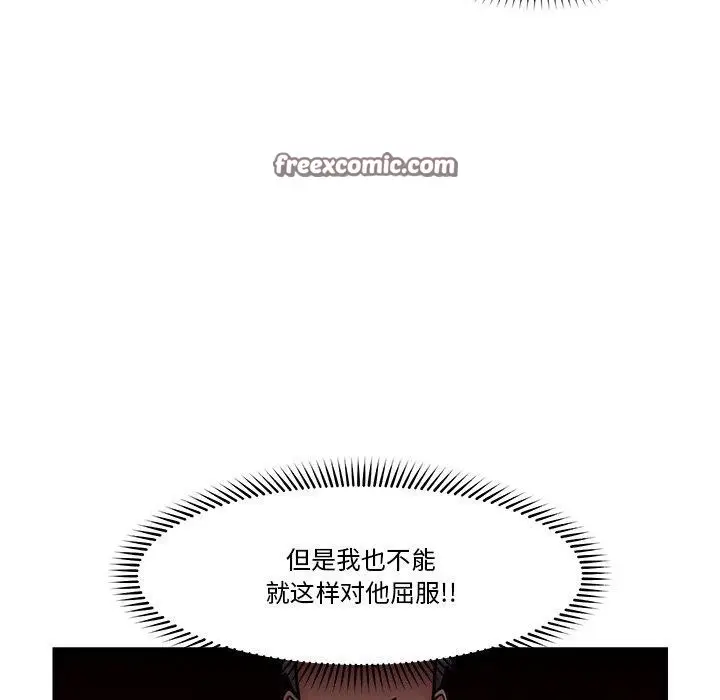 漫画《催眠手机》第6话第64张图