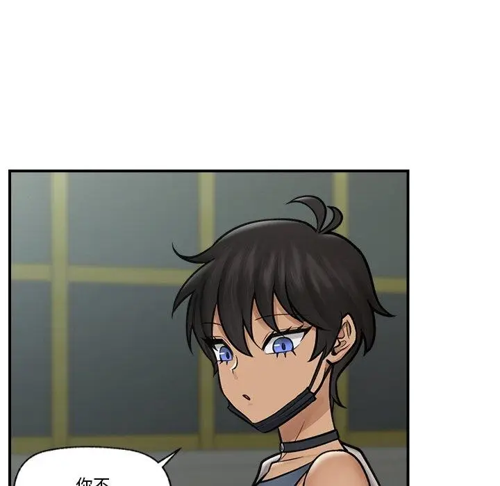 漫画《催眠手机》第7话第109张图