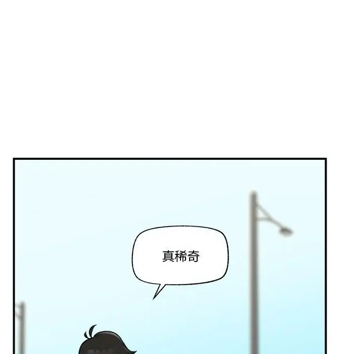 漫画《催眠手机》第7话第114张图
