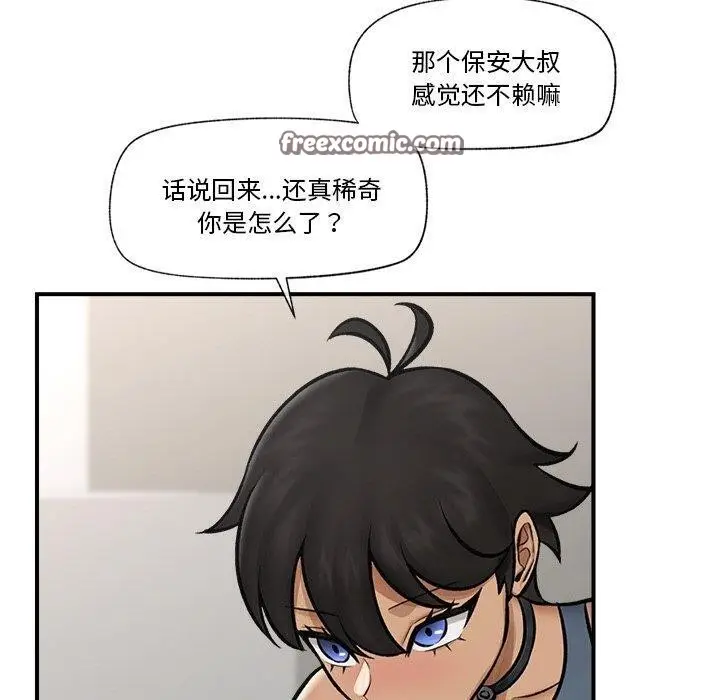 漫画《催眠手机》第7话第120张图