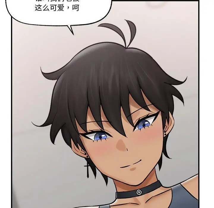 漫画《催眠手机》第7话第157张图