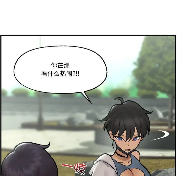 漫画《催眠手机》第7话第55张图