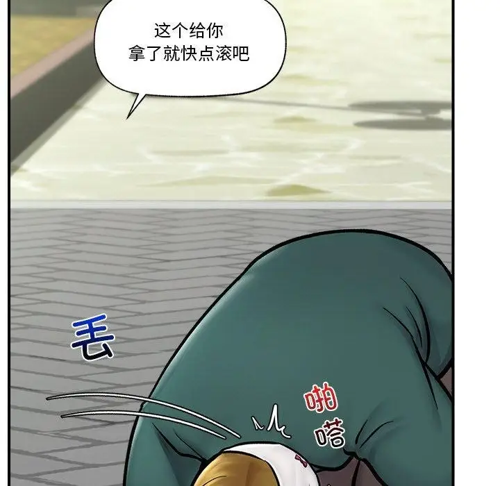 漫画《催眠手机》第7话第78张图