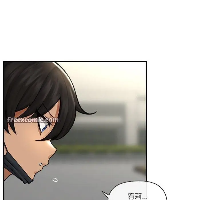 漫画《催眠手机》第7话第90张图