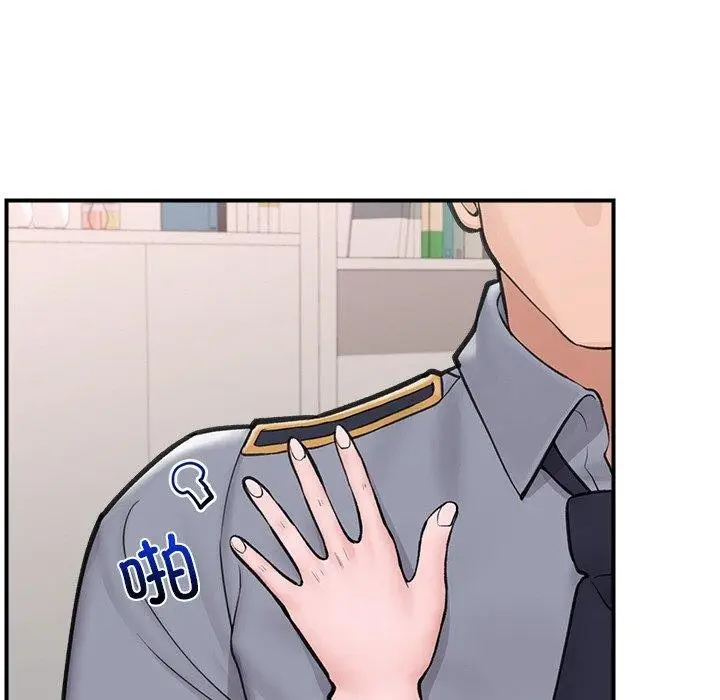 漫画《催眠手机》第8话第107张图