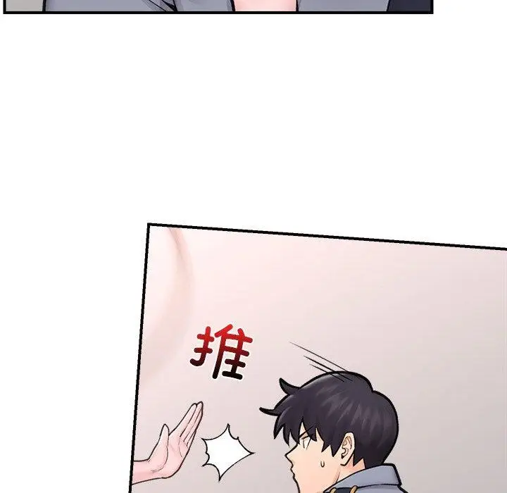 漫画《催眠手机》第8话第108张图